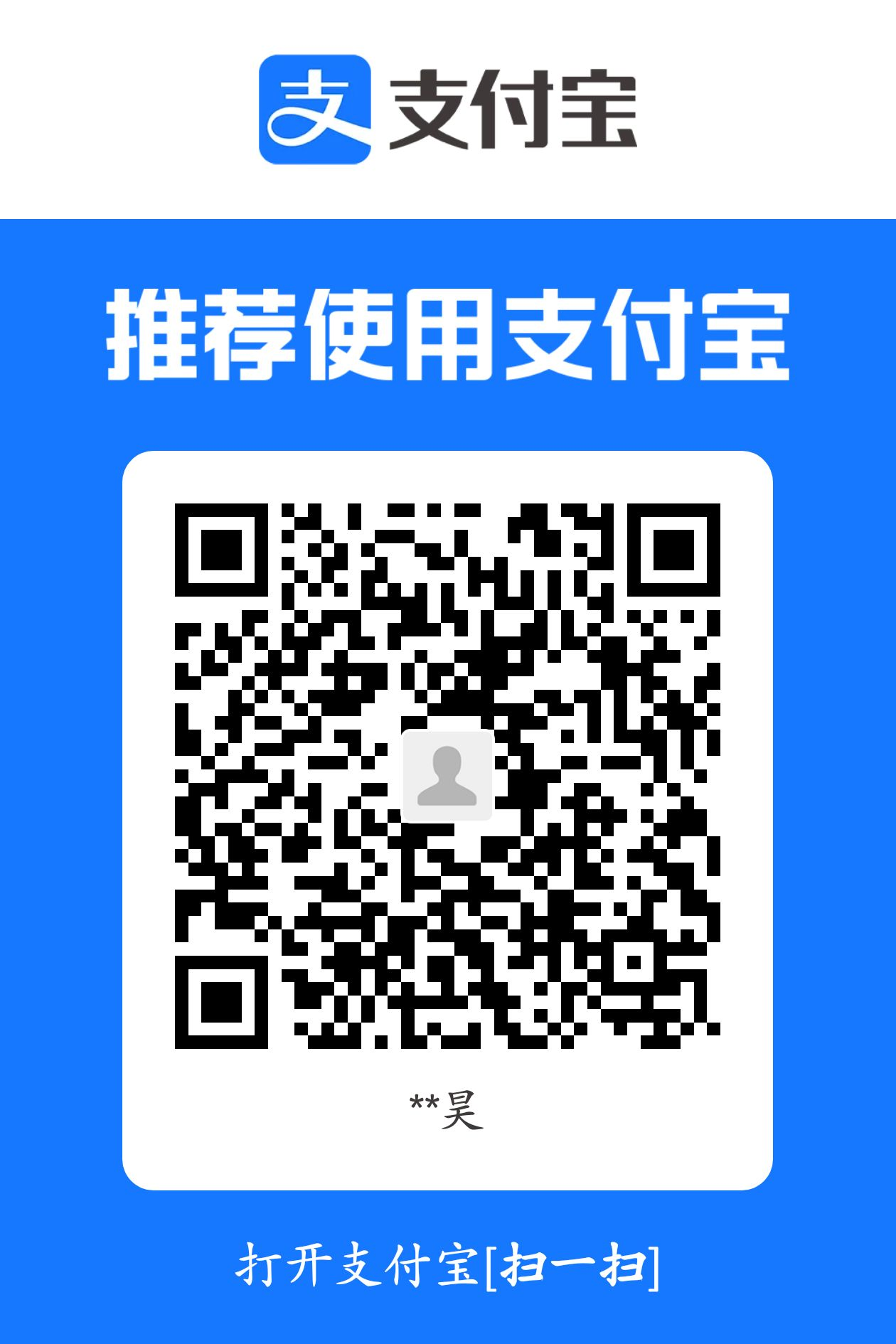 支付宝